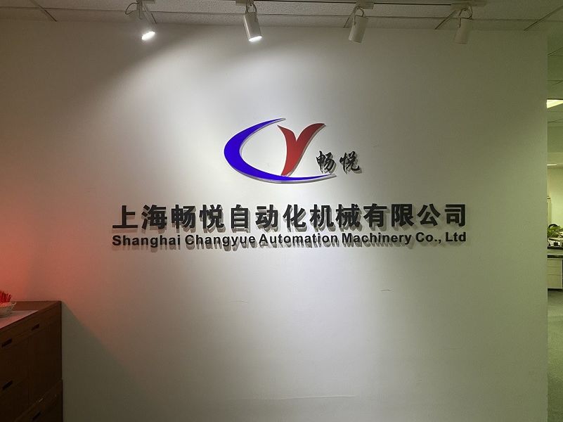 चीन Shanghai Changyue Automation Machinery Co., Ltd.