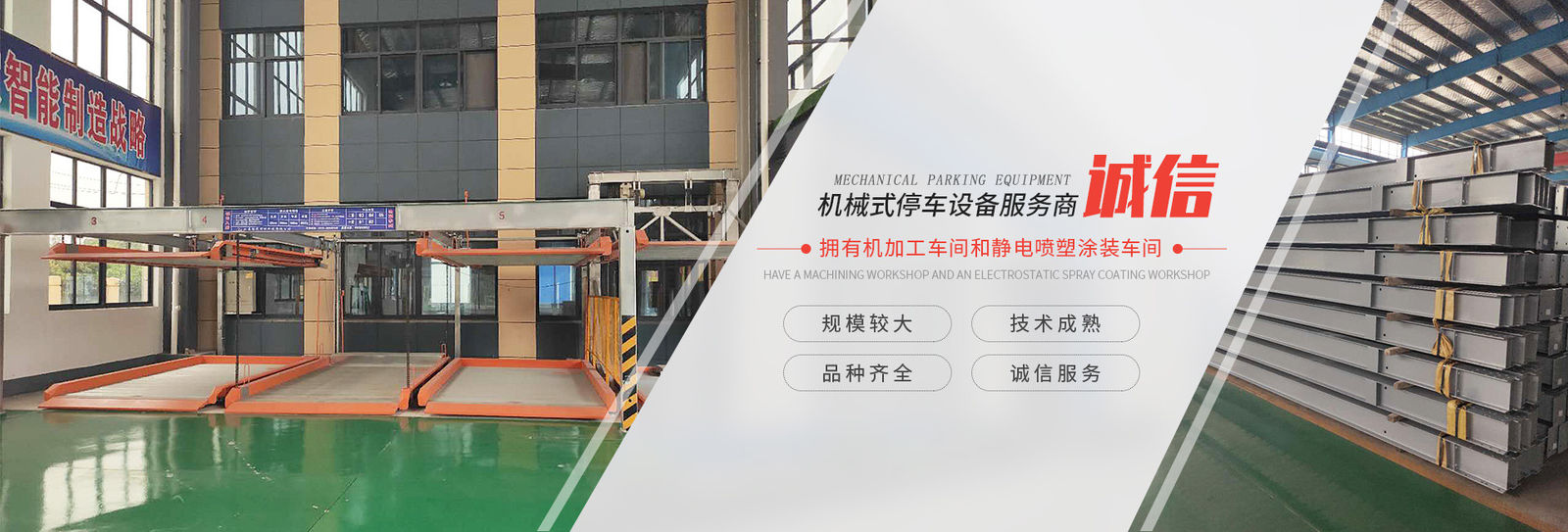 चीन Shanghai Changyue Automation Machinery Co., Ltd. कंपनी प्रोफाइल