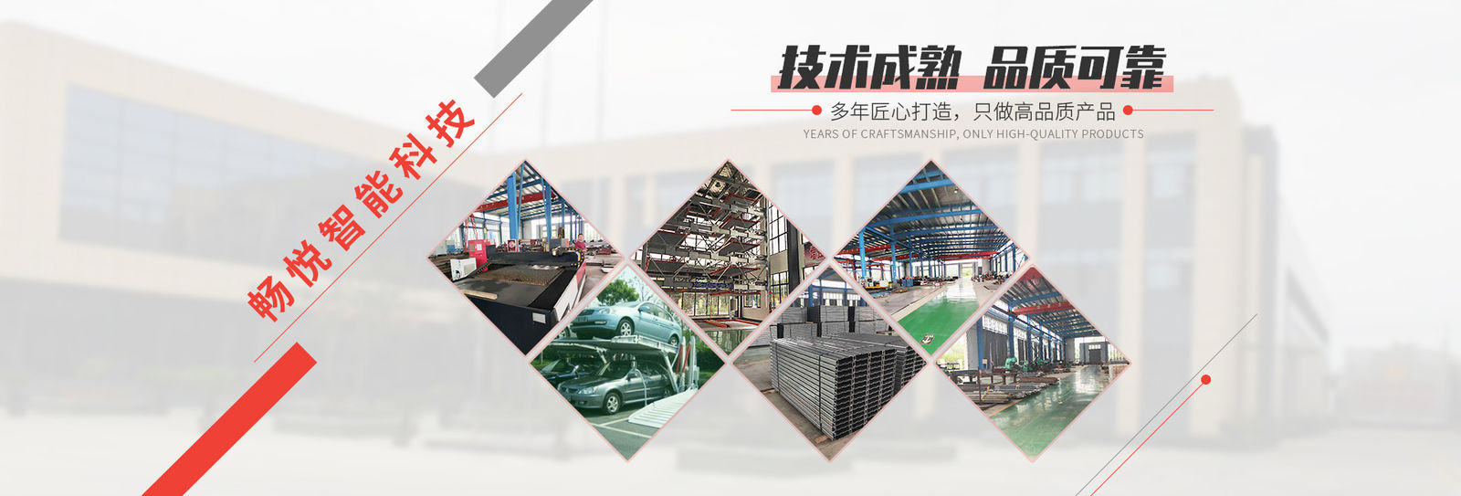 चीन Shanghai Changyue Automation Machinery Co., Ltd. कंपनी प्रोफाइल